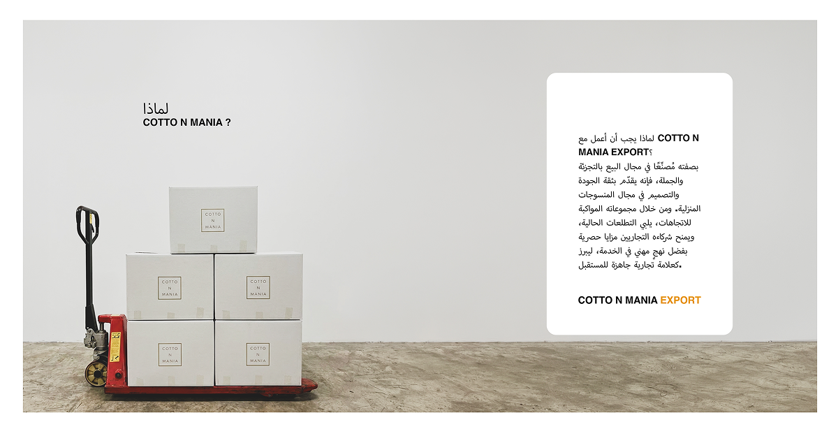 Cottonmania Export